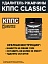 Удалитель ржавчины КППС CLASSIC (500г), Гель антикоррозионный